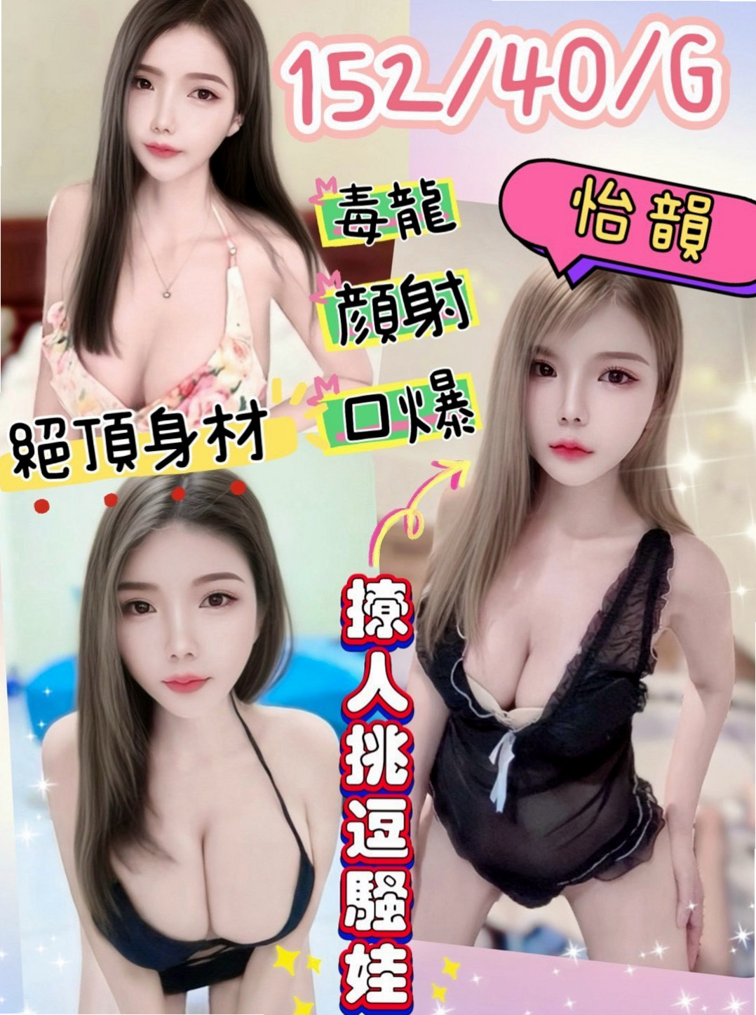 大樹▫外約服務▫安妮▫人妻熟女▫身高163cm▫體重48kg▫胸圍C罩杯▫年齡24歲▫服務很贊 床上技術很好 性經驗豐富  陰莖跟陰道的激情摩擦 讓你無法自拔